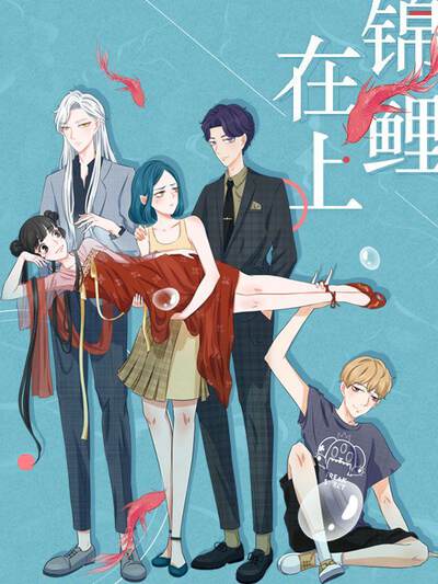 星芽短剧 新芽计划 封面